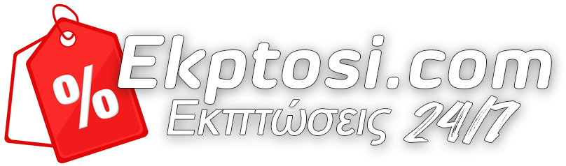 Πάντα εκπτώσεις